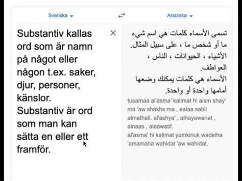 översätta svenska ord till arabiska